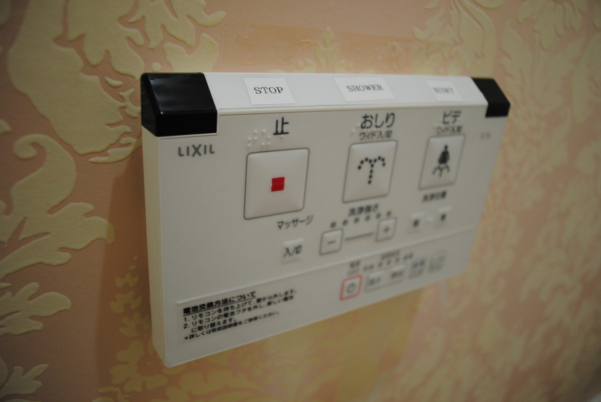 セカンドハウスのようなプライベート宿 東京平和島 T House 東京都 外观 照片